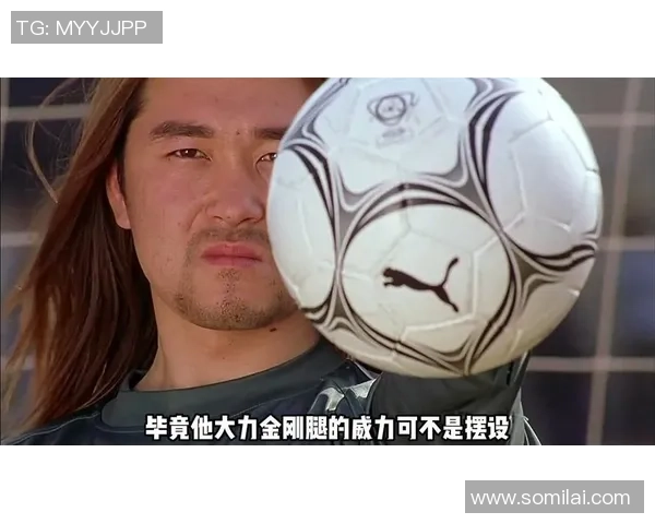 星爷少林足球大战魔鬼队 铁血热血拼搏决战绿茵场 星爷少林足球大战魔鬼队 铁血热血拼搏决战绿茵场