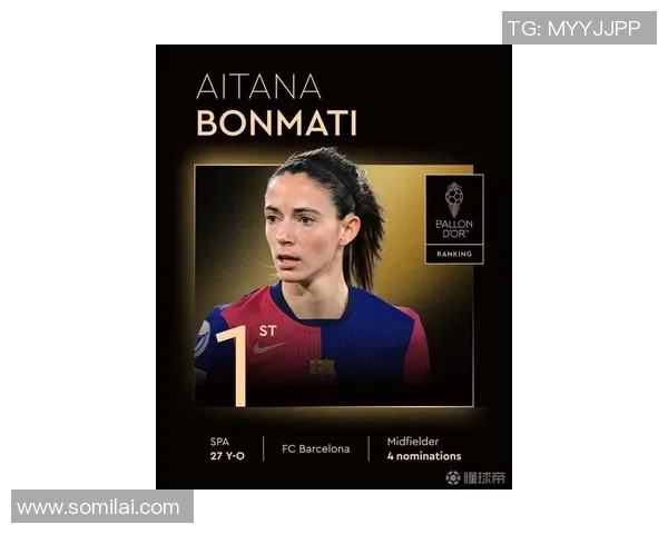 全球最具影响力女足球员排行榜：从梅根拉皮诺到阿尔哈巴尔的传奇之路